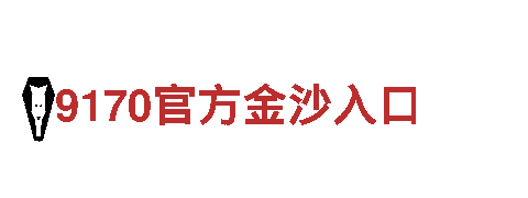 深入探索www999s，畅游观光旅游企业